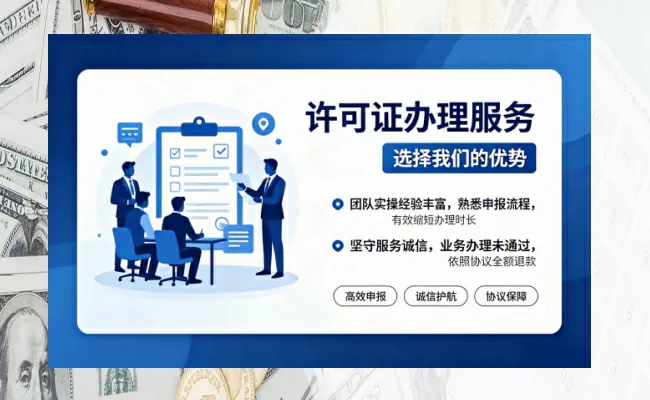 公司优势