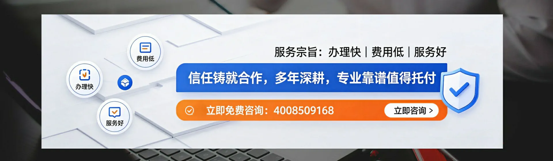 百色分站首页横幅