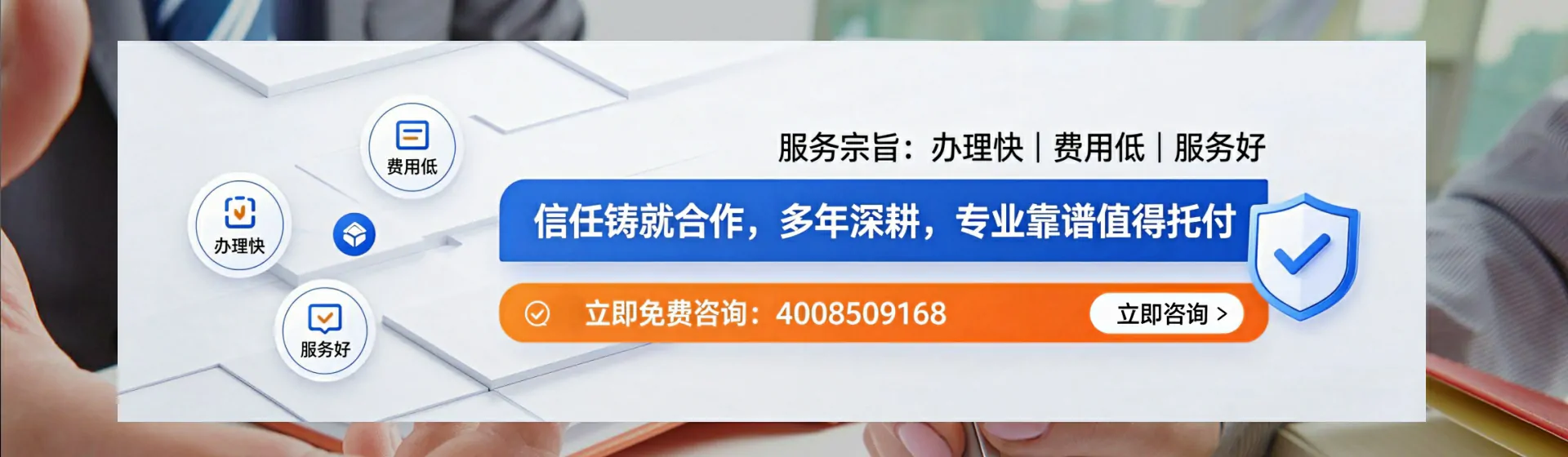 百色分站首页横幅