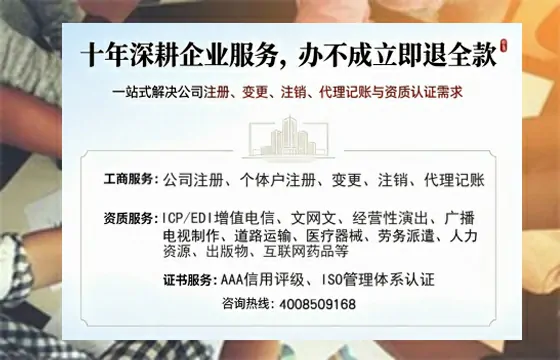 百色个体户注销流程详解：用途、注意事项及高效办理指南