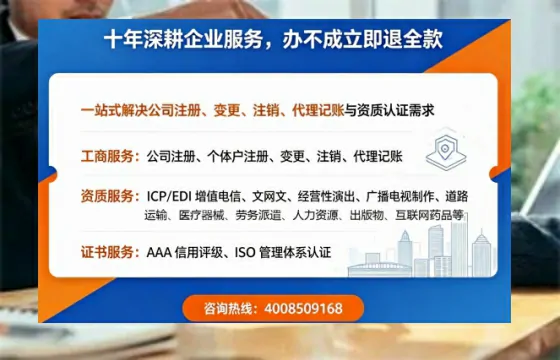 百色广播电视节目制作许可证办理全攻略:用途、流程、费用及高效办理指南