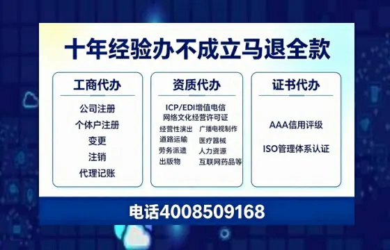 百色办理<a href='https://www.tazcjz.cn/'>互联网药品许可证</a>的实用价值与全流程实操分享