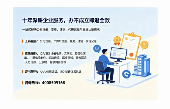 百色办理<a href='https://www.tazcjz.cn/'>ICP<a href='https://www.tazcjz.cn/'>增值电信许可证</a></a>的用途、流程及费用详解