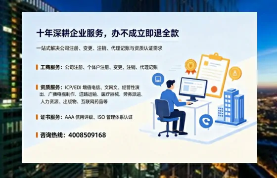 百色广播电视节目制作许可证办理全攻略:用途、流程、费用及高效办理指南