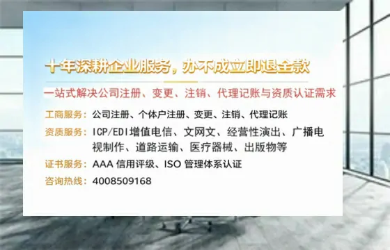 百色个体户注销流程详解：用途、注意事项及高效办理指南