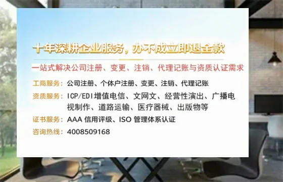 百色办理<a href='https://www.tazcjz.cn/'>人力资源许可证</a>的实用价值与全流程实操分享