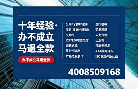百色办理<a href='https://www.tazcjz.cn/'>医疗器械三类经营许可证</a>的实用价值与全流程亲历分享