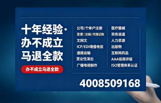 百色<a href='https://www.tazcjz.cn/'>医疗机构执业许可证</a>办理全攻略:我的亲身经历与实用建议