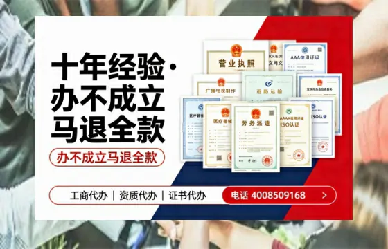 百色办理<a href='https://www.tazcjz.cn/'>人力资源许可证</a>的实用价值与全流程实操分享