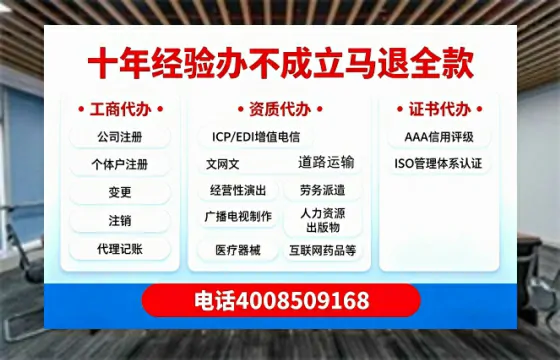 百色办理<a href='https://www.tazcjz.cn/'>公共卫生许可证</a>的实用价值与高效办理路径分享