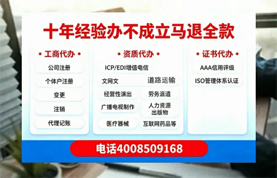 百色<a href='https://www.tazcjz.cn/'>公司注销</a>办理的必要性、全流程指南及高效服务优势