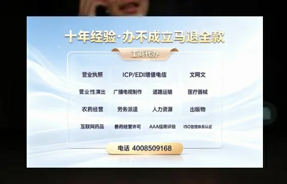 百色办理<a href='https://www.tazcjz.cn/'>网络文化经营许可证</a>的用途、流程及费用详解