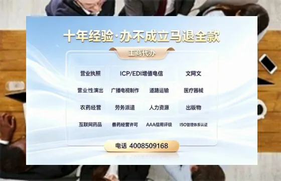 百色办理<a href='https://www.tazcjz.cn/'>医疗器械网络销售备案</a>的实用价值与操作全攻略