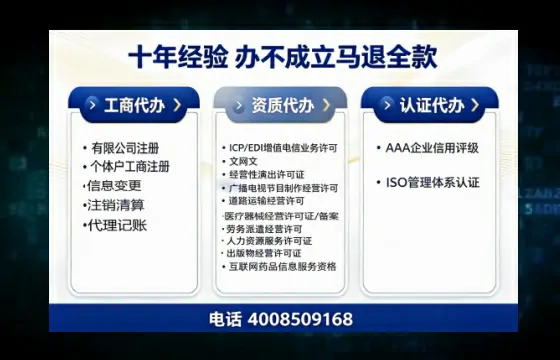 百色办理<a href='https://www.tazcjz.cn/'>ICP<a href='https://www.tazcjz.cn/'>增值电信许可证</a></a>的用途、流程及费用详解