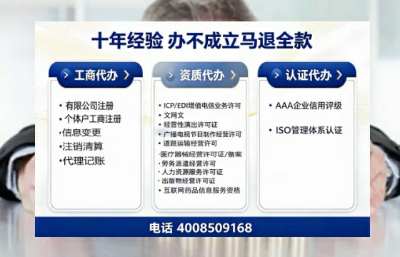 百色办理<a href='https://www.tazcjz.cn/'>道路运输许可证</a>：我的亲身经历与实用指南