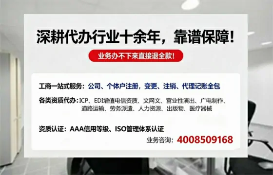 百色<a href='https://www.tazcjz.cn/'>公司注册</a>服务全解析:办理用途、流程详解与高效办理优势