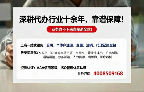 百色办理<a href='https://www.tazcjz.cn/'>EDI<a href='https://www.tazcjz.cn/'>增值电信许可证</a></a>的用途、流程及费用详解