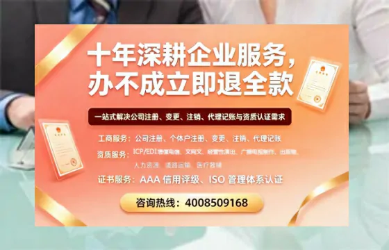 百色<a href='https://www.tazcjz.cn/'>公司注销</a>办理的必要性、全流程指南及高效服务优势