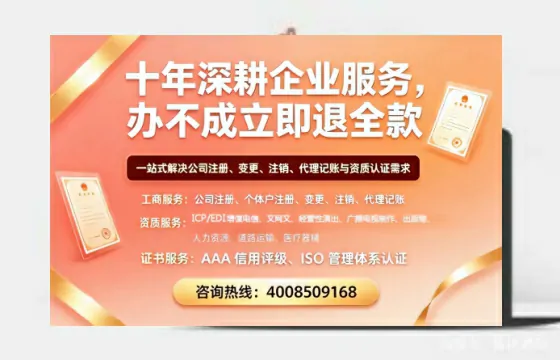 百色办理<a href='https://www.tazcjz.cn/'>拍卖许可证</a>的实用价值、全流程解析与避坑指南