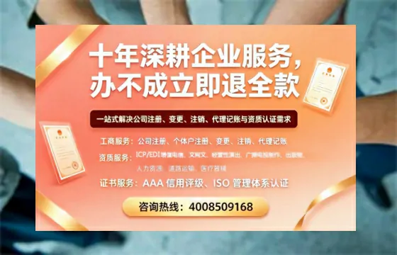百色办理<a href='https://www.tazcjz.cn/'>EDI<a href='https://www.tazcjz.cn/'>增值电信许可证</a></a>的用途、流程及费用详解