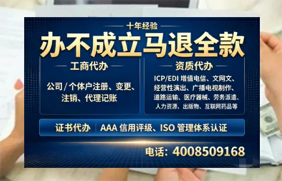 百色办理<a href='https://www.tazcjz.cn/'>网络文化经营许可证</a>的用途、流程及费用详解