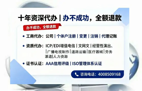 百色办理<a href='https://www.tazcjz.cn/'>公共卫生许可证</a>的实用价值与高效办理路径分享