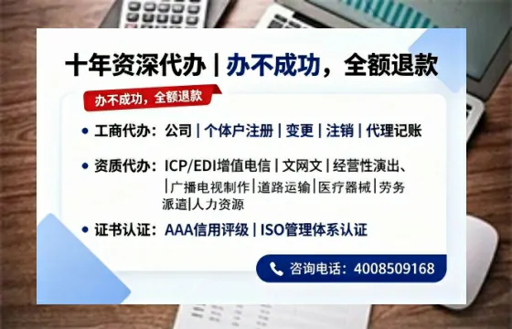 百色<a href='https://www.tazcjz.cn/'>医疗机构执业许可证</a>办理全攻略:我的亲身经历与实用建议