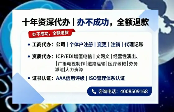 百色<a href='https://www.tazcjz.cn/'>公司注册</a>服务全解析:办理用途、流程详解与高效办理优势