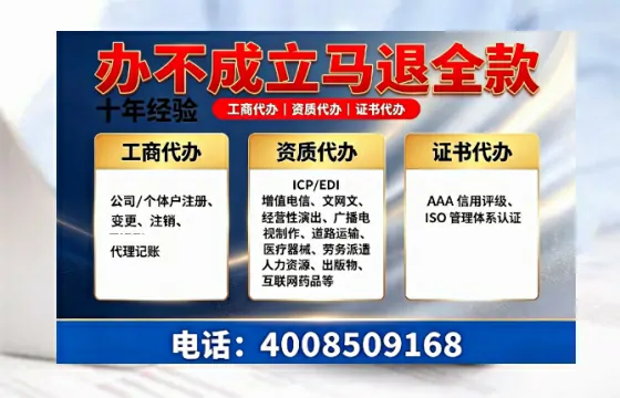 百色办理<a href='https://www.tazcjz.cn/'>培训机构办学许可证</a>的实用指南：我的亲身经历与深度分享
